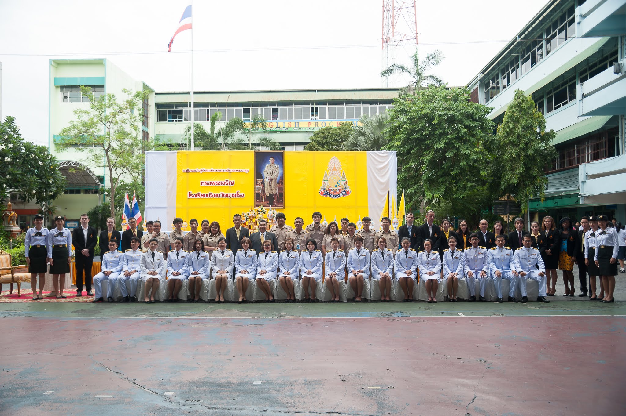 พิธีวันเฉลิมพระชนมพรรษา สมเด็จพระเจ้าอยู่หัวมหาวชิราลงกรณ บดินทรเทพยวรางกูร รัชกาลที่ 10