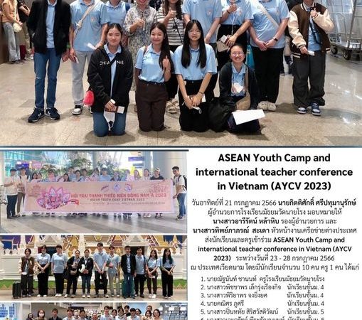 ASEAN Youth Camp and International teacher conference in Vietnam (AYCV 2023)