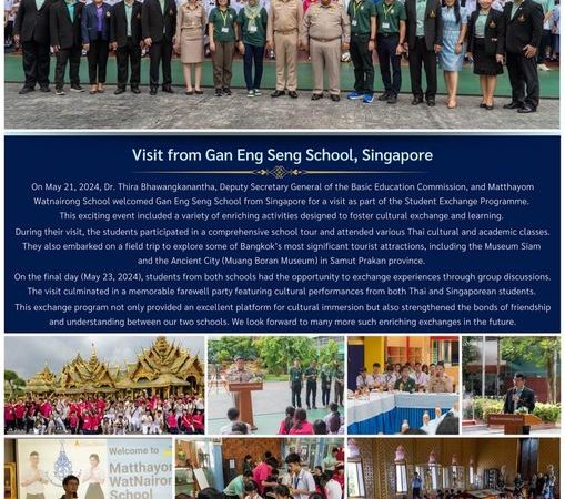 Visit from Gang Eng Seng School,Singapore On 21, 23 May 2024