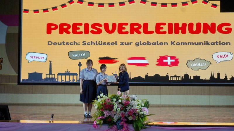 การแข่งขันทักษะภาษาเยอรมันระดับประเทศ ภายใต้หัวข้อ “Deutsch: Schlüssel zur globalen Kommunikation – ภาษาเยอรมัน: กุญแจสำคัญสู่การสื่อสารระดับสากล”